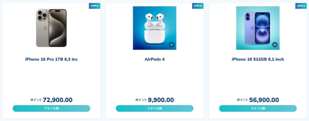 Apple製品｜iPhone・Apple Watchが交換可能