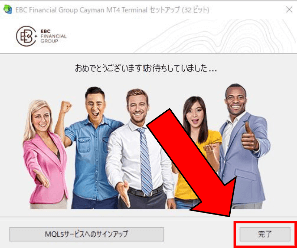 MT4をインストール